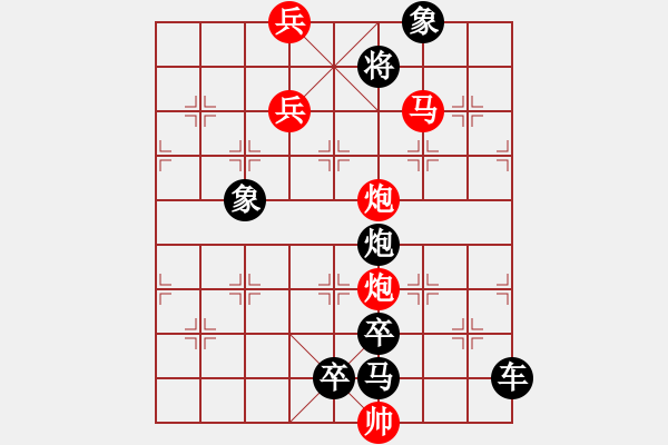 象棋棋譜圖片：《滄海橫流》紅先勝 鄧偉雄 擬局 - 步數(shù)：30 