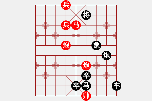 象棋棋譜圖片：《滄海橫流》紅先勝 鄧偉雄 擬局 - 步數(shù)：50 