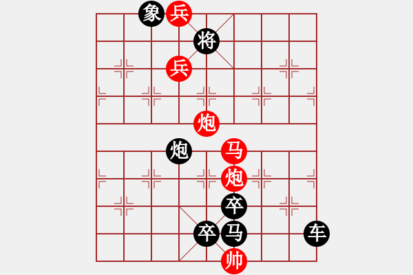 象棋棋譜圖片：《滄海橫流》紅先勝 鄧偉雄 擬局 - 步數(shù)：60 