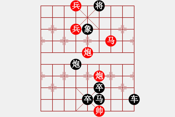 象棋棋譜圖片：《滄海橫流》紅先勝 鄧偉雄 擬局 - 步數(shù)：70 