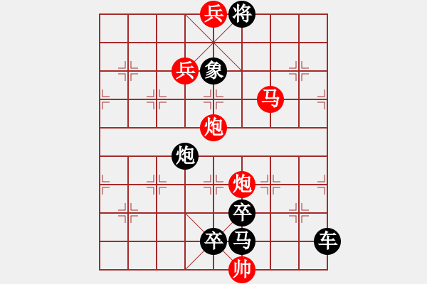 象棋棋譜圖片：《滄海橫流》紅先勝 鄧偉雄 擬局 - 步數(shù)：71 