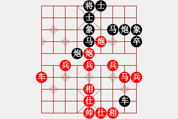 象棋棋譜圖片：luowenabc(8段)-勝-晴天驚雷(7段) - 步數(shù)：50 