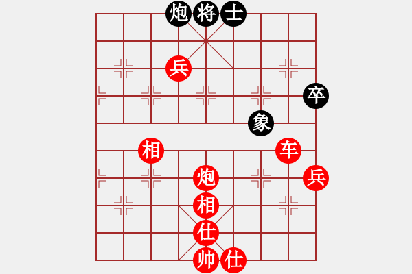 象棋棋譜圖片：luowenabc(8段)-勝-晴天驚雷(7段) - 步數(shù)：81 