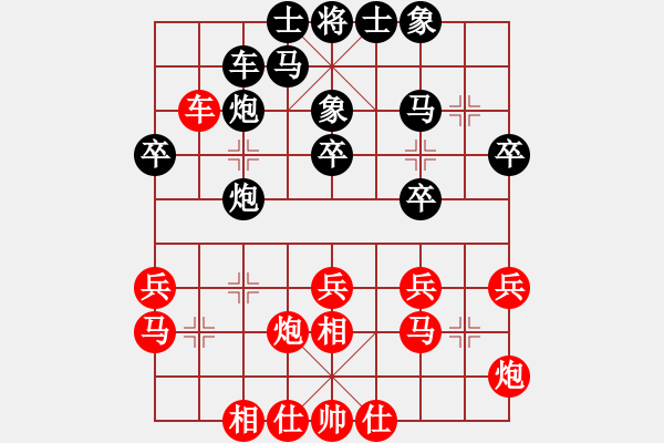 象棋棋譜圖片：張國鳳 先勝 鄭軼瑩 - 步數(shù)：30 