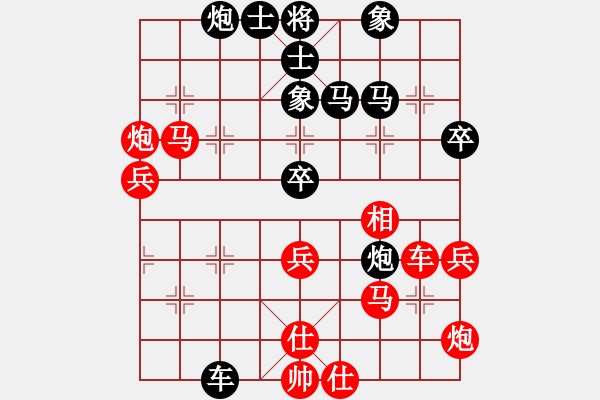 象棋棋譜圖片：張國鳳 先勝 鄭軼瑩 - 步數(shù)：60 