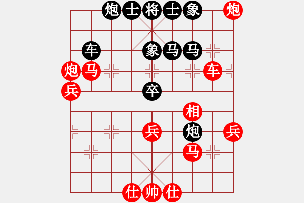 象棋棋譜圖片：張國鳳 先勝 鄭軼瑩 - 步數(shù)：70 