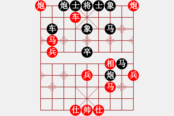 象棋棋譜圖片：張國鳳 先勝 鄭軼瑩 - 步數(shù)：80 