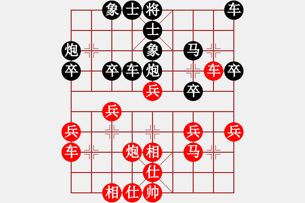 象棋棋譜圖片：喜歡棋(1段)-勝-宜昌勝軻(3段) - 步數(shù)：30 