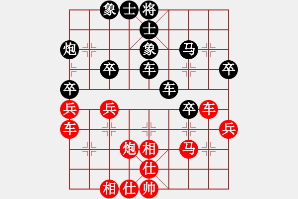 象棋棋譜圖片：喜歡棋(1段)-勝-宜昌勝軻(3段) - 步數(shù)：40 