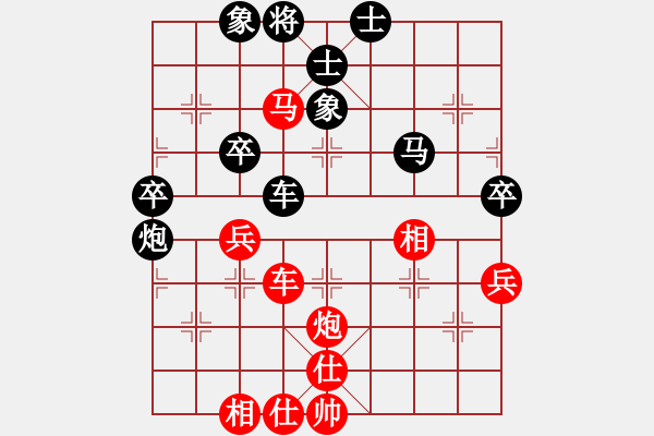 象棋棋譜圖片：喜歡棋(1段)-勝-宜昌勝軻(3段) - 步數(shù)：70 