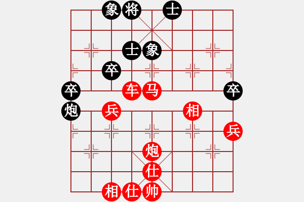 象棋棋譜圖片：喜歡棋(1段)-勝-宜昌勝軻(3段) - 步數(shù)：74 