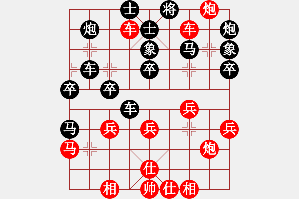 象棋棋譜圖片：張超先勝周彪 - 步數(shù)：40 