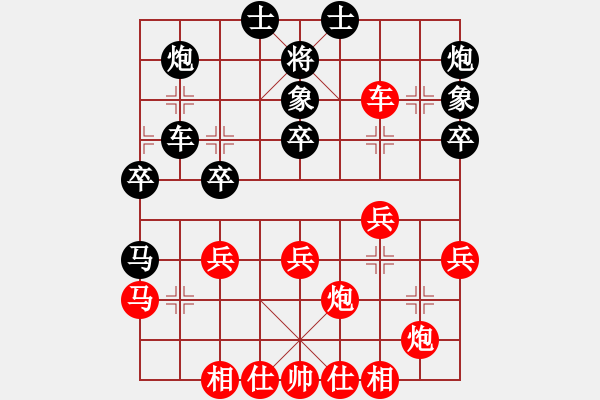 象棋棋譜圖片：張超先勝周彪 - 步數(shù)：50 