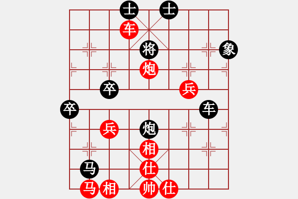 象棋棋譜圖片：張超先勝周彪 - 步數(shù)：78 