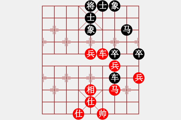 象棋棋譜圖片：立劈華山(日帥)-和-棋魂精英(9段) - 步數(shù)：100 