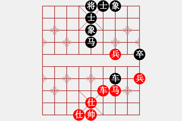 象棋棋譜圖片：立劈華山(日帥)-和-棋魂精英(9段) - 步數(shù)：110 