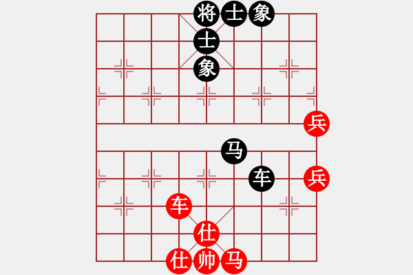 象棋棋譜圖片：立劈華山(日帥)-和-棋魂精英(9段) - 步數(shù)：117 