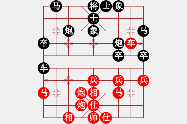 象棋棋譜圖片：立劈華山(日帥)-和-棋魂精英(9段) - 步數(shù)：40 