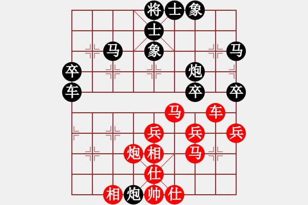 象棋棋譜圖片：立劈華山(日帥)-和-棋魂精英(9段) - 步數(shù)：50 