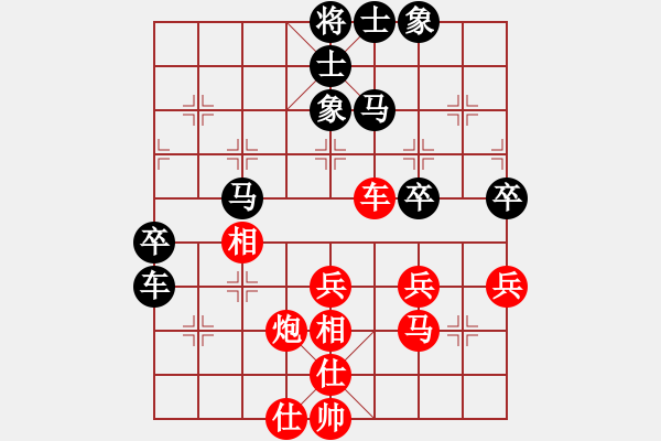 象棋棋譜圖片：立劈華山(日帥)-和-棋魂精英(9段) - 步數(shù)：70 