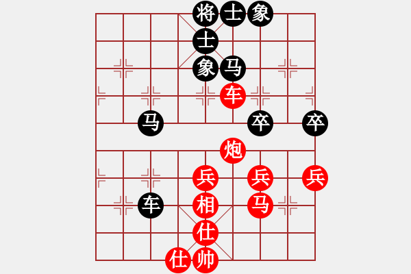 象棋棋譜圖片：立劈華山(日帥)-和-棋魂精英(9段) - 步數(shù)：80 