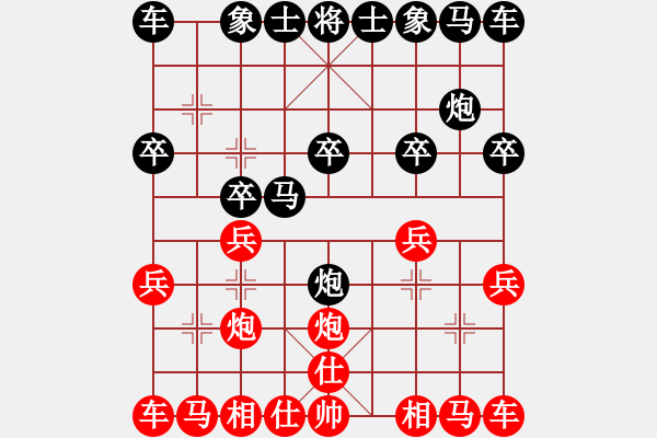 象棋棋譜圖片：淡雅飄香 后轉(zhuǎn)中炮直接打兵《雙方仙人指路 - 步數(shù)：10 