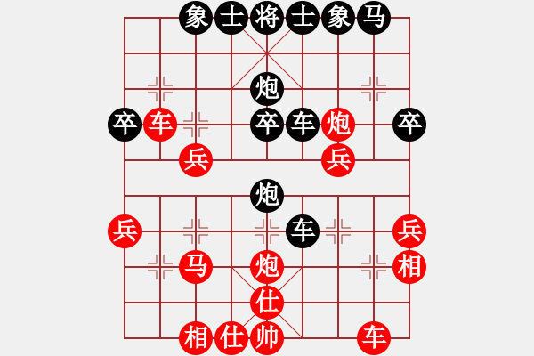 象棋棋譜圖片：淡雅飄香 后轉(zhuǎn)中炮直接打兵《雙方仙人指路 - 步數(shù)：30 