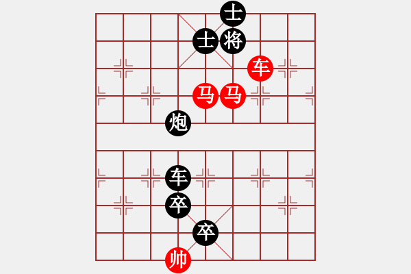 象棋棋譜圖片：精品殺法299.XQF - 步數(shù)：17 