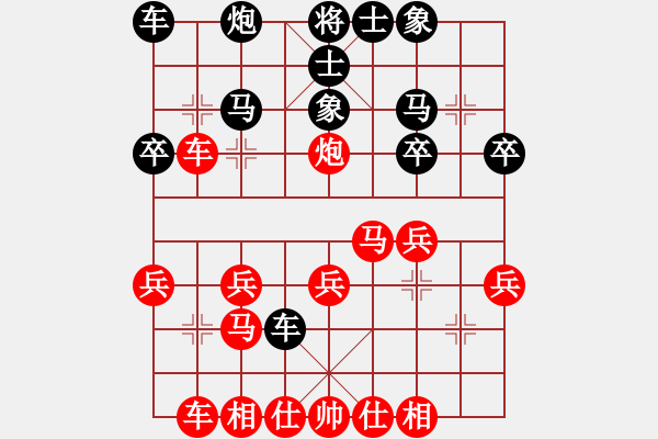 象棋棋譜圖片：順炮直車(chē)對(duì)橫車(chē)進(jìn)3卒雙正馬（旋風(fēng)12層拆棋）和棋 - 步數(shù)：30 