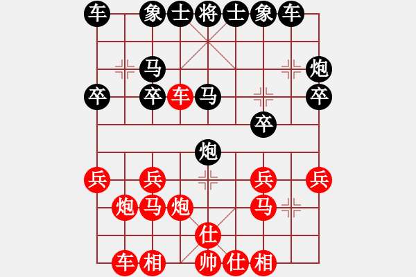 象棋棋谱图片：张梅 先和 邵如凌冰 - 步数：20 