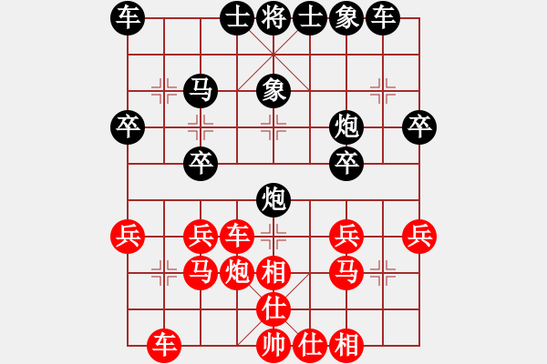 象棋棋谱图片：张梅 先和 邵如凌冰 - 步数：30 
