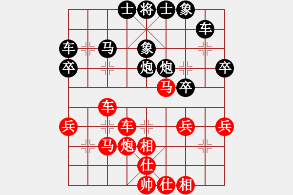 象棋棋谱图片：张梅 先和 邵如凌冰 - 步数：40 