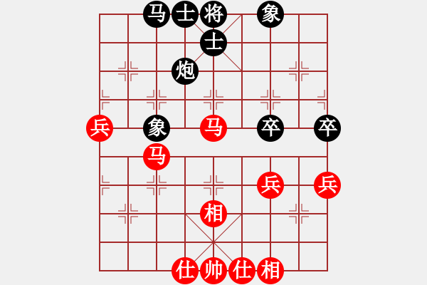 象棋棋谱图片：张梅 先和 邵如凌冰 - 步数：80 