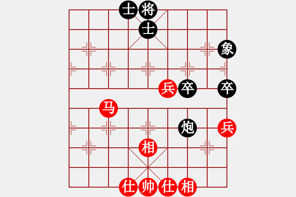 象棋棋谱图片：张梅 先和 邵如凌冰 - 步数：90 