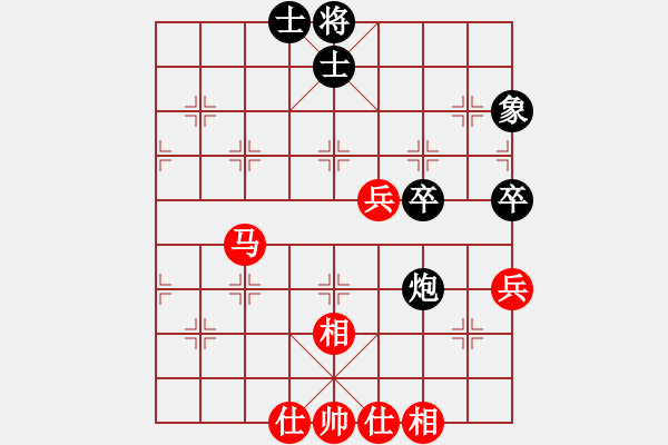 象棋棋譜圖片：張梅 先和 邵如凌冰 - 步數(shù)：90 