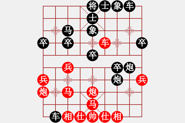 象棋棋譜圖片：所羅門之風(2段)-勝-禪悟性情(5段) - 步數(shù)：30 