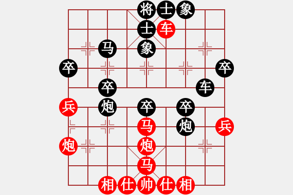 象棋棋譜圖片：所羅門之風(2段)-勝-禪悟性情(5段) - 步數(shù)：40 