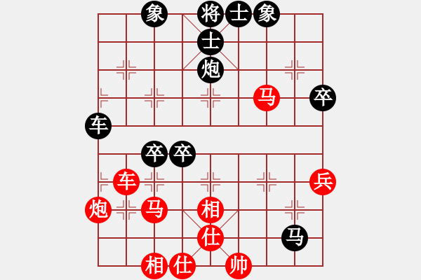 象棋棋譜圖片：所羅門之風(2段)-勝-禪悟性情(5段) - 步數(shù)：70 