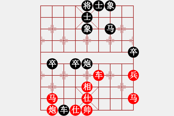 象棋棋譜圖片：所羅門之風(2段)-勝-禪悟性情(5段) - 步數(shù)：90 