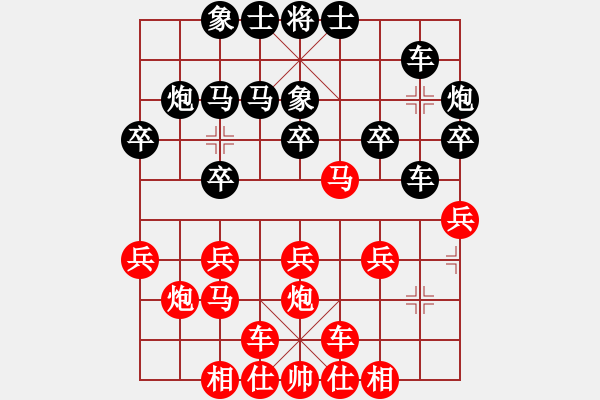 象棋棋谱图片：四川成都懿锦金弈队 孟辰 胜 深圳弈川象棋俱乐部队 李翰林 - 步数：20 