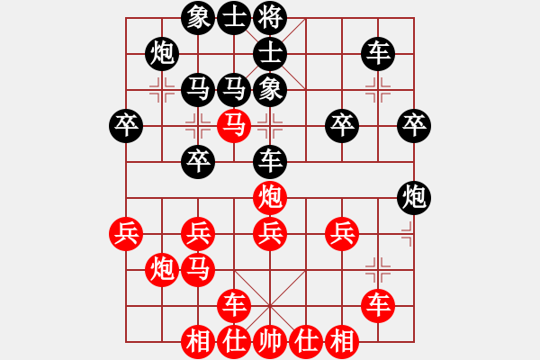 象棋棋谱图片：四川成都懿锦金弈队 孟辰 胜 深圳弈川象棋俱乐部队 李翰林 - 步数：28 