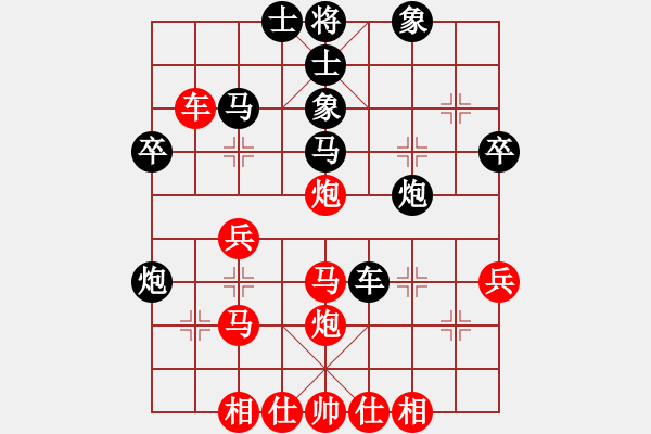 象棋棋譜圖片：屏風(fēng)馬應(yīng)中炮急進(jìn)中兵（黑勝） - 步數(shù)：40 