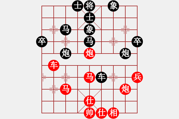 象棋棋譜圖片：屏風(fēng)馬應(yīng)中炮急進(jìn)中兵（黑勝） - 步數(shù)：50 