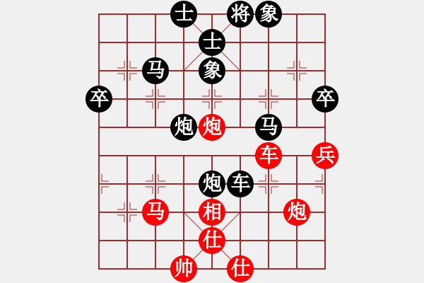 象棋棋譜圖片：屏風(fēng)馬應(yīng)中炮急進(jìn)中兵（黑勝） - 步數(shù)：60 