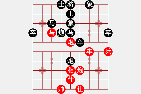 象棋棋譜圖片：屏風(fēng)馬應(yīng)中炮急進(jìn)中兵（黑勝） - 步數(shù)：70 