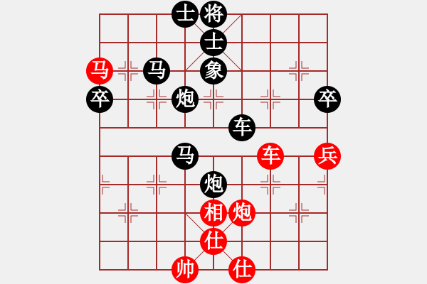 象棋棋譜圖片：屏風(fēng)馬應(yīng)中炮急進(jìn)中兵（黑勝） - 步數(shù)：74 