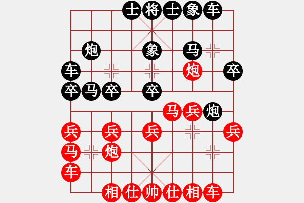 象棋棋譜圖片：大兵小兵(8段)-和-糊涂三世(5段) - 步數(shù)：20 