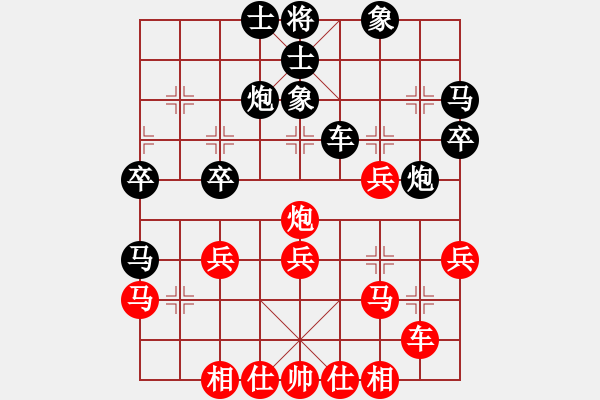 象棋棋譜圖片：大兵小兵(8段)-和-糊涂三世(5段) - 步數(shù)：40 