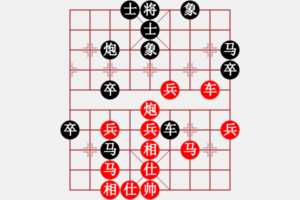 象棋棋譜圖片：大兵小兵(8段)-和-糊涂三世(5段) - 步數(shù)：50 