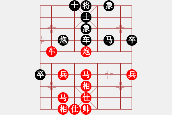 象棋棋譜圖片：大兵小兵(8段)-和-糊涂三世(5段) - 步數(shù)：60 